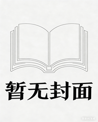 中华人民共和国宪法封面